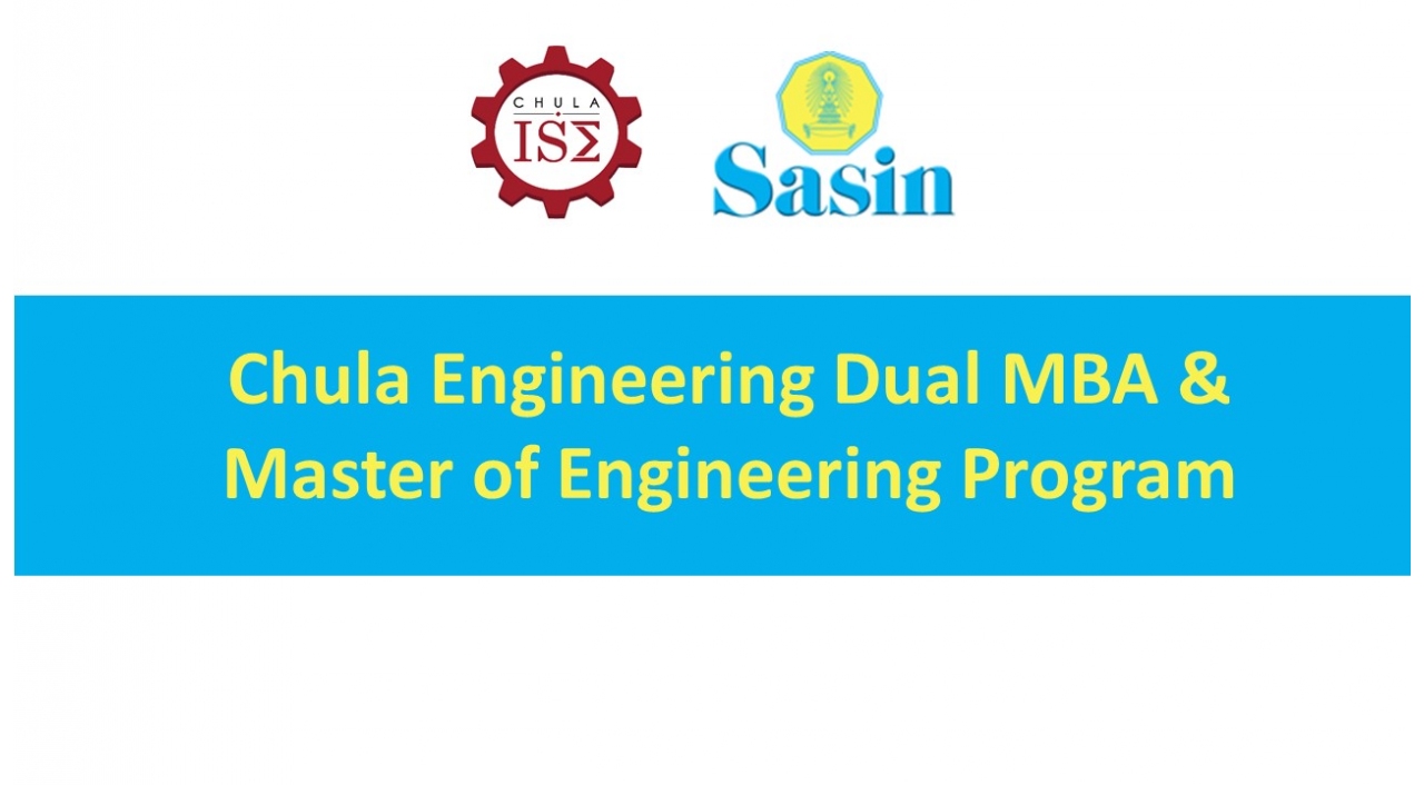 Sjsu Dual Software Enginner Mba chula ise Sjsu Dual Software Enginner Mba chula ise